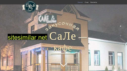 sale-nev.ru alternative sites