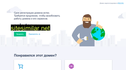 sale-tag.ru alternative sites