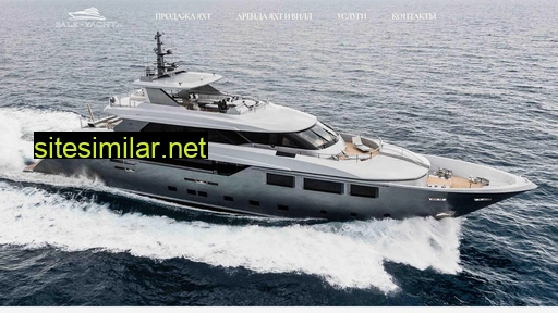 Sale-yacht similar sites