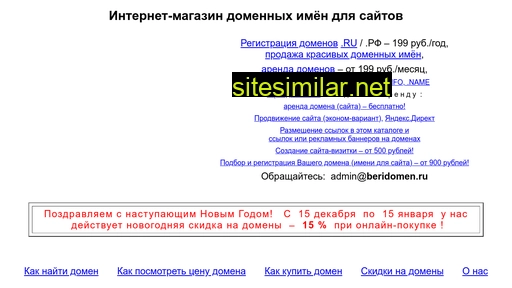 salep.ru alternative sites