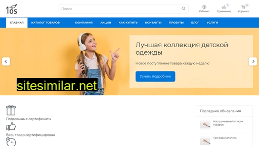 salerm-sever.ru alternative sites