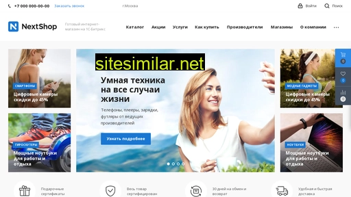 saleshark.ru alternative sites