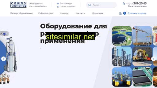 sales-e.ru alternative sites