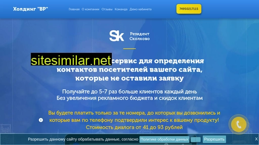 sales-fr-great.ru alternative sites