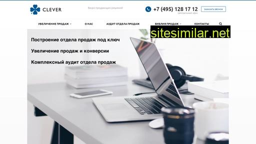 sales-help.ru alternative sites