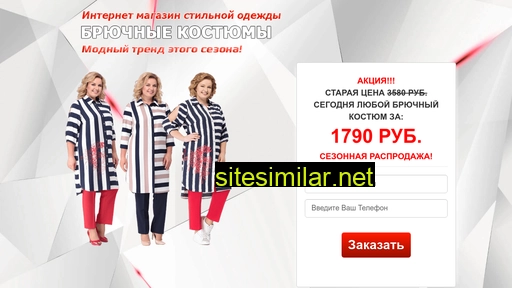 sales-hunt.ru alternative sites
