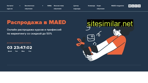 sale.maed.ru alternative sites