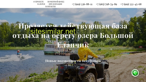 saleturbaza.ru alternative sites