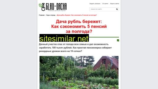 salever.ru alternative sites