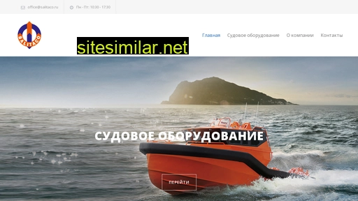 salitaco.ru alternative sites