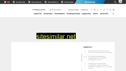 salling.ru alternative sites