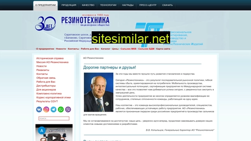salnik.ru alternative sites