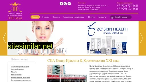 salon21.ru alternative sites