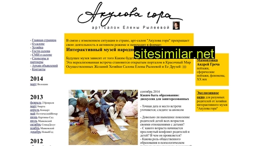 salonag.ru alternative sites