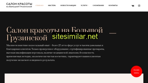 salonbg36.ru alternative sites