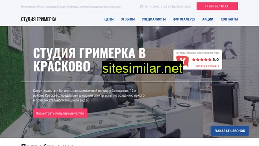 salonboginya.ru alternative sites