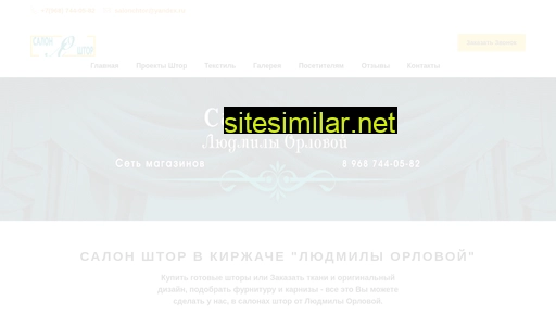 salonchtor.ru alternative sites