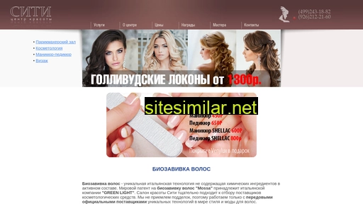 saloncity.ru alternative sites