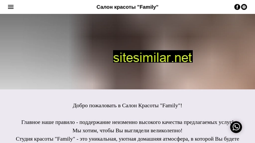 salonfamilybeauty.ru alternative sites