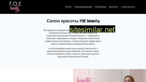 salonfoe.ru alternative sites