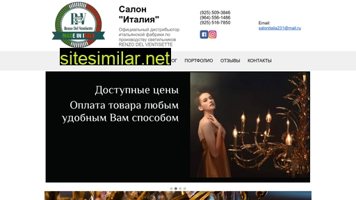 salonitalia.ru alternative sites