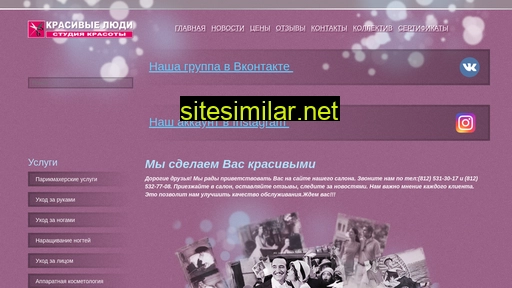 salonkl.ru alternative sites