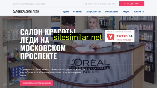 salonkrasoty-ledi.ru alternative sites