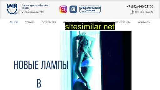 salonmaylen78.ru alternative sites
