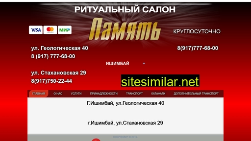 salonnovi.ru alternative sites