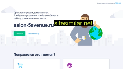 salon-5avenue.ru alternative sites