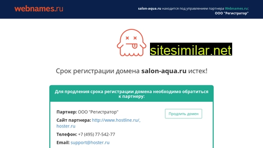 salon-aqua.ru alternative sites