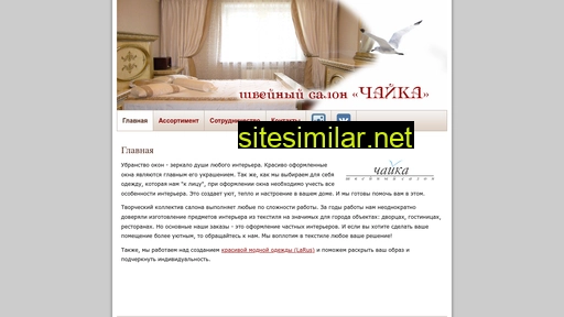 salon-chaika.ru alternative sites
