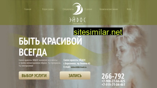 salon-eidos.ru alternative sites