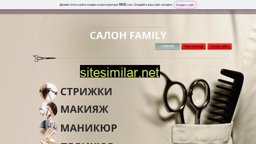 salon-family.ru alternative sites