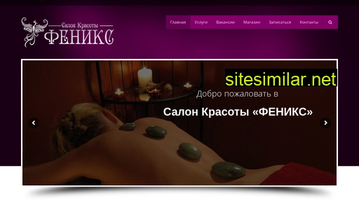 salon-feniks.ru alternative sites