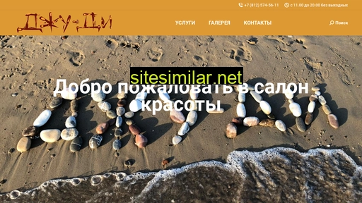 salon-judi.ru alternative sites