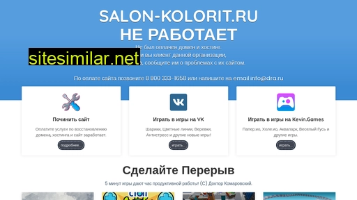 salon-kolorit.ru alternative sites