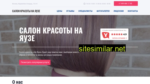 salon-krasoty-na-yauze.ru alternative sites