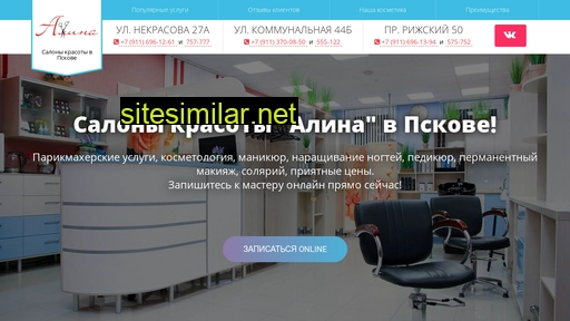 salon-krasoty-pskov.ru alternative sites