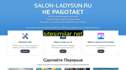 Salon-ladysun similar sites