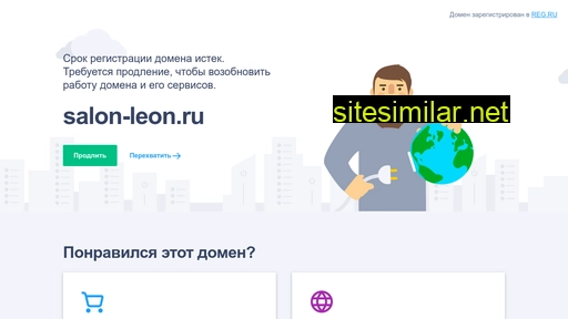 salon-leon.ru alternative sites