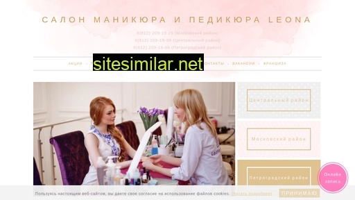 salon-leona.ru alternative sites
