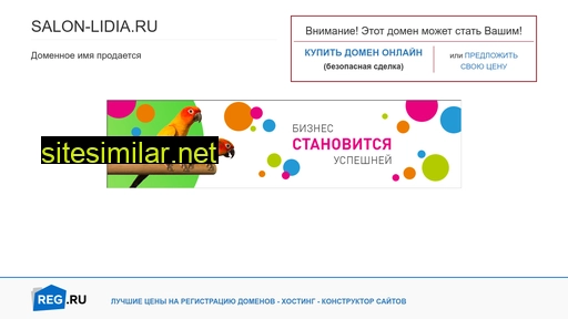 salon-lidia.ru alternative sites