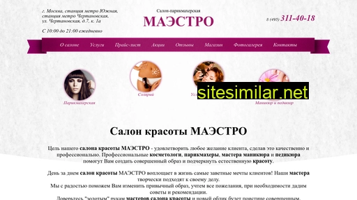 salon-maestro.ru alternative sites
