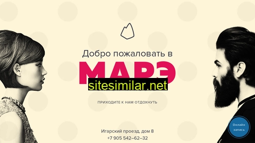 salon-marais.ru alternative sites