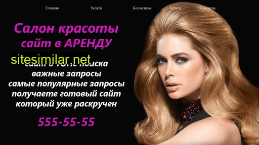 salon-miitino.ru alternative sites