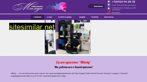 salon-miledy.ru alternative sites