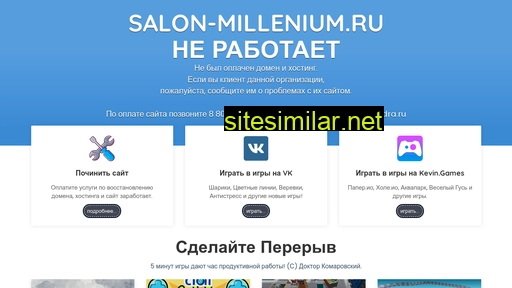 salon-millenium.ru alternative sites