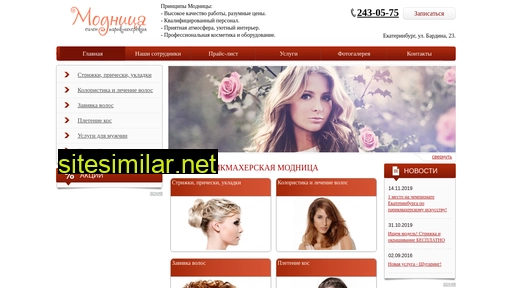 salon-modnica.ru alternative sites