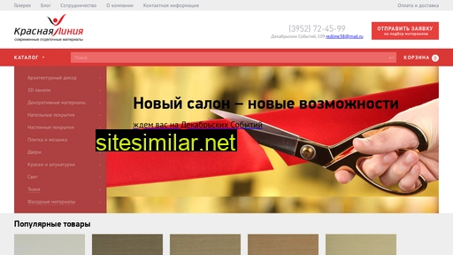 salon-redline.ru alternative sites